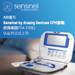 ADI and Sensinel PR Image