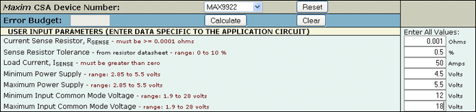 Figure 2. Input fields that must entered by the user.