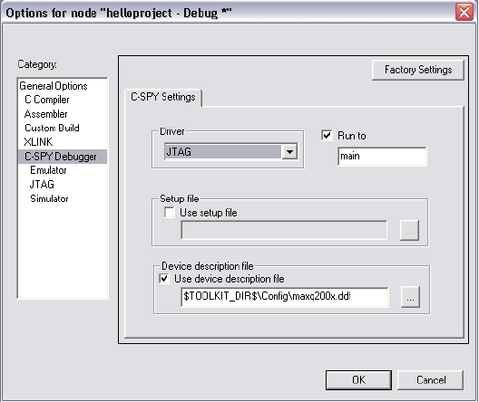 図6. MAXQ2000で使用するデバッガのオプション